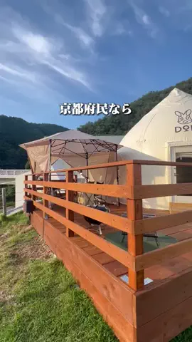 京都グルメ／KYOTO SELECTのTikTok投稿