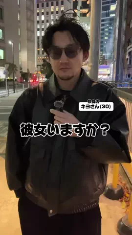 彼女いますか？のTikTok投稿