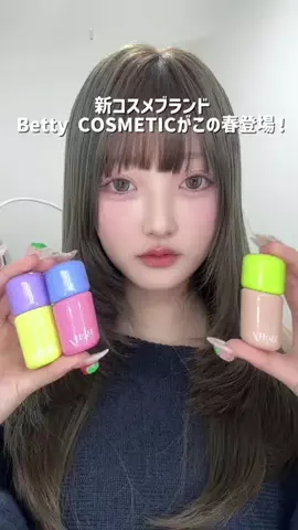 ウナナのTikTok投稿