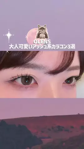 いぬねこᴖ ̫ᴖのTikTok投稿