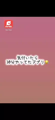 Mai🐞のTikTok投稿