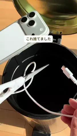 なり｜暮らしの裏ワザで毎日にゆとりをのTikTok投稿