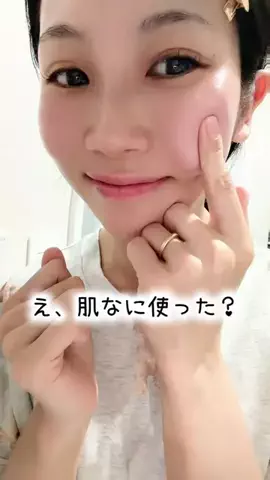 Mai🐞のTikTok投稿