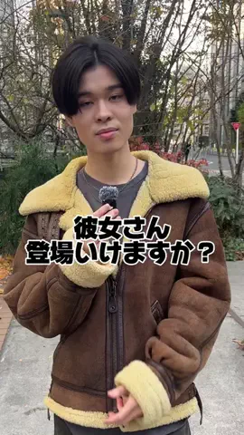 彼女いますか？のTikTok投稿
