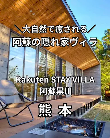 サム/九州旅行【観光地/宿/グルメ】のTikTok投稿
