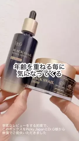 miiriseのTikTok投稿