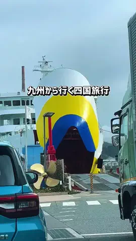 サム/九州旅行【観光地/宿/グルメ】のTikTok投稿