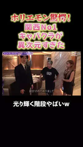 UNJOUR切り抜きのTikTok投稿