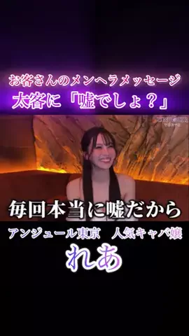UNJOUR切り抜きのTikTok投稿
