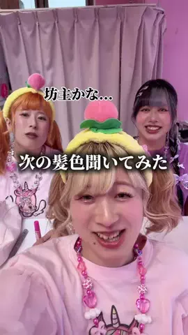 まるもももか🐷🍑やらかし界隈のTikTok投稿