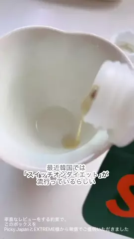 miiriseのTikTok投稿