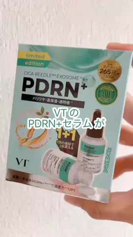 miiriseのTikTok投稿