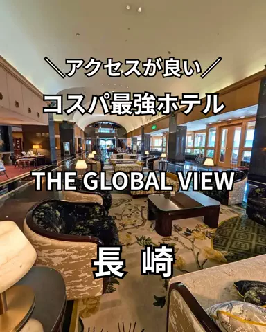 サム/九州旅行【観光地/宿/グルメ】のTikTok投稿
