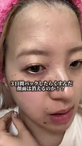 まるもももか🐷🍑やらかし界隈のTikTok投稿