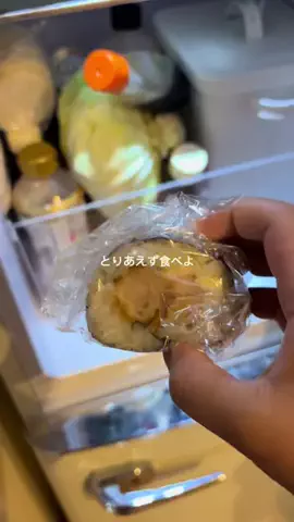 鰻食べたい@手取り15万のTikTok投稿