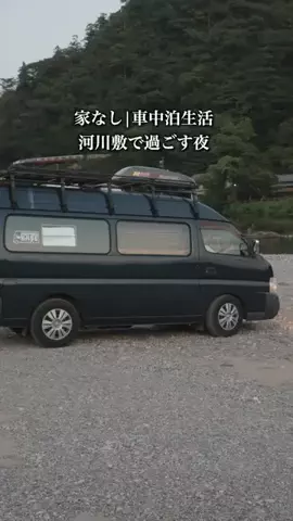 ノスケ|世界を旅するバンライファーのTikTok投稿