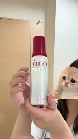鰻食べたい@手取り15万のTikTok投稿
