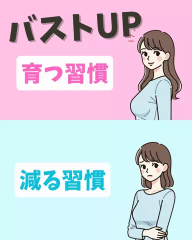 ai@美容オタのTikTok投稿