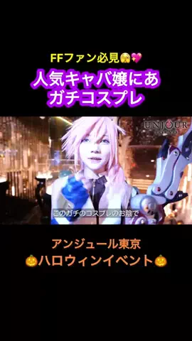 UNJOUR切り抜きのTikTok投稿