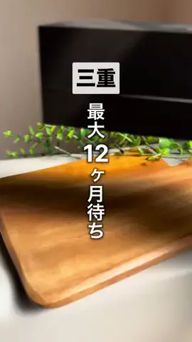てんてん| 三重県子連れスポットのTikTok投稿
