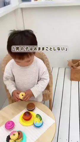 めいのTikTok投稿