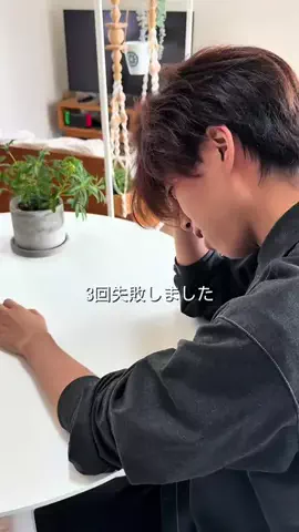 うみびえ｜彼女と楽しむおうち時間のTikTok投稿