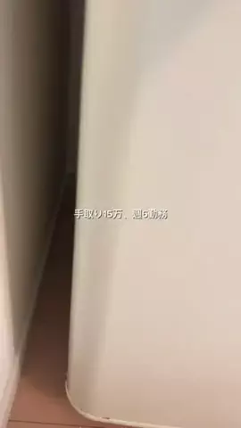 鰻食べたい@手取り15万のTikTok投稿