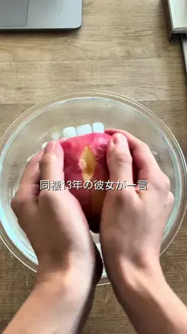うみびえ｜彼女と楽しむおうち時間のTikTok投稿