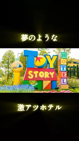 日本一売れないプルエク美容師【千葉プルエクステ】のTikTok投稿