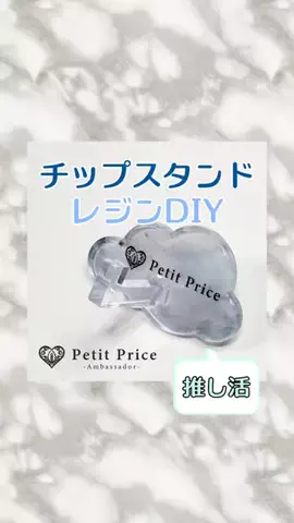 guuuuudara_samaのTikTok投稿