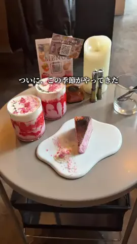東京上質レストランのTikTok投稿