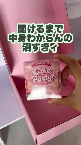 Chieri🍒のTikTok投稿