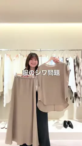 rd_tomo_のTikTok投稿