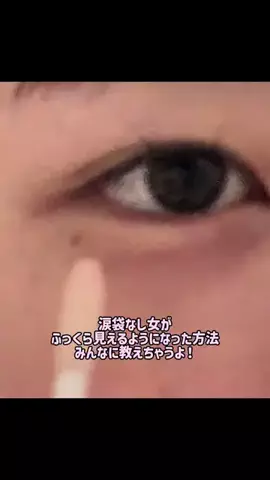 おたくちゃんのTikTok投稿