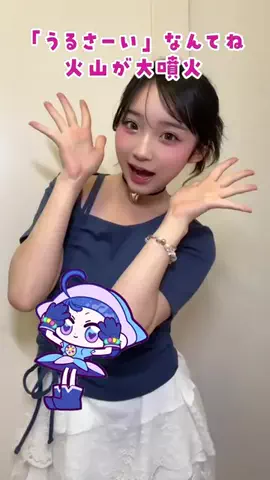 倉瀬 ひかる（くらせひかる）のTikTok投稿