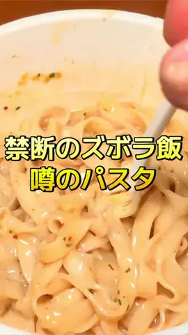 お家で絶品おつまみレシピのTikTok投稿