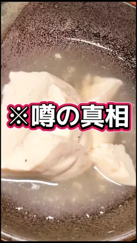 お家で絶品おつまみレシピのTikTok投稿