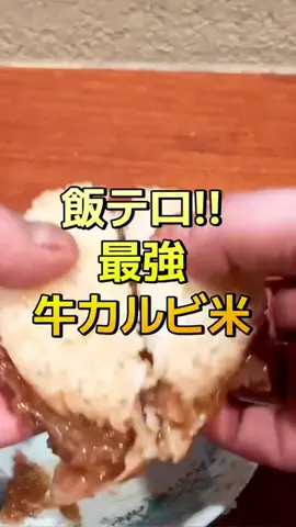 お家で絶品おつまみレシピのTikTok投稿