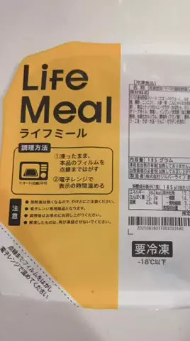 りおんたいむ🦭🌟のTikTok投稿