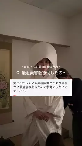 すーさんのTikTok投稿
