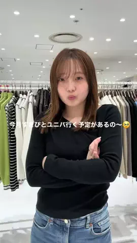 とみのTikTok PR投稿：イエローかわいい！☘️#ローカスト #pr #オフプライス 