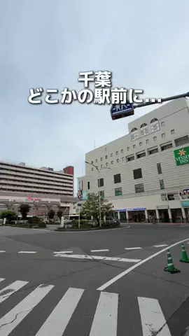 ゆまグルメ【千葉グルメ】のTikTok投稿