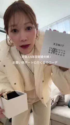 すーさんのTikTok投稿