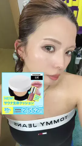 さあつぇるのTikTok投稿