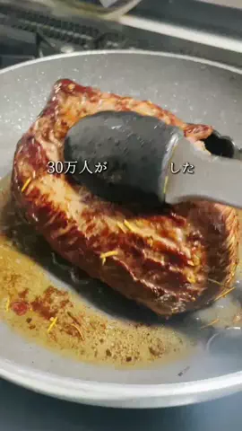 のっち🌙夜食堂やってますのTikTok投稿
