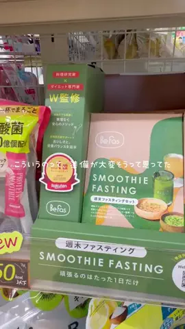 🐈‍⬛のTikTok投稿