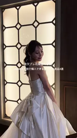 すーさんのTikTok投稿