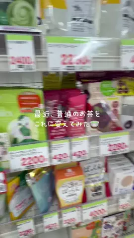 🐈‍⬛のTikTok投稿
