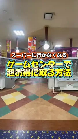 きうすちゃんねるのTikTok投稿