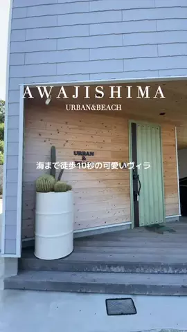presiatravelプレシアトラベルのTikTok投稿